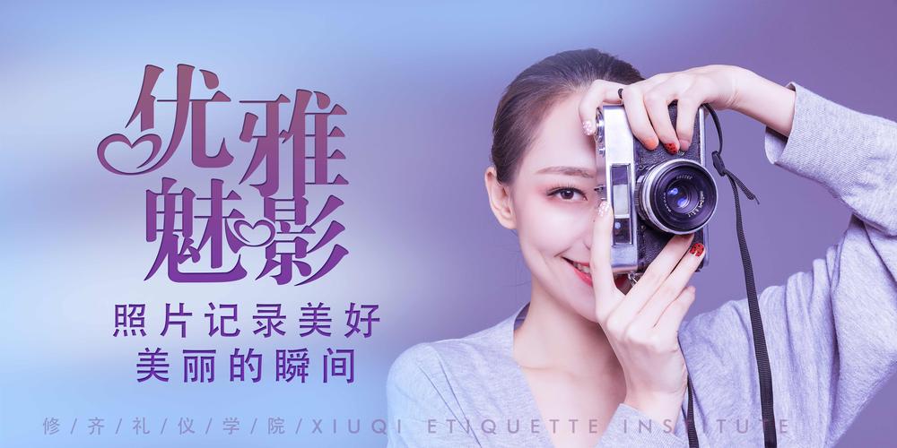好妙学堂培训