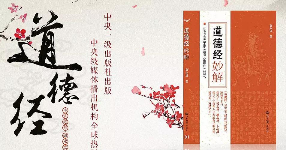 好妙学堂培训