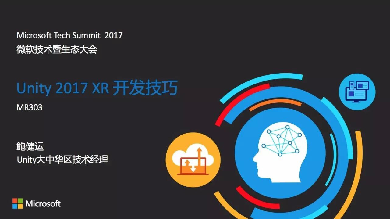 好妙学堂培训